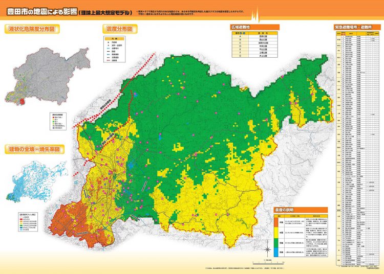 豊田市地震ハザードマップ 都築建設