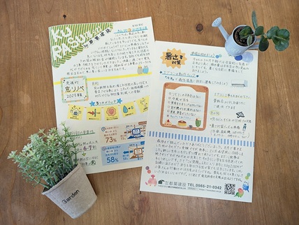 豊田市木の家工務店の情報誌KURASU　家づくりのお得な情報、窓リノベ補助金について