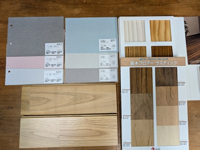 豊田市木の家工務店都築建設の新築住宅　フロアー、ロールスクリーンのサンプルの一部
